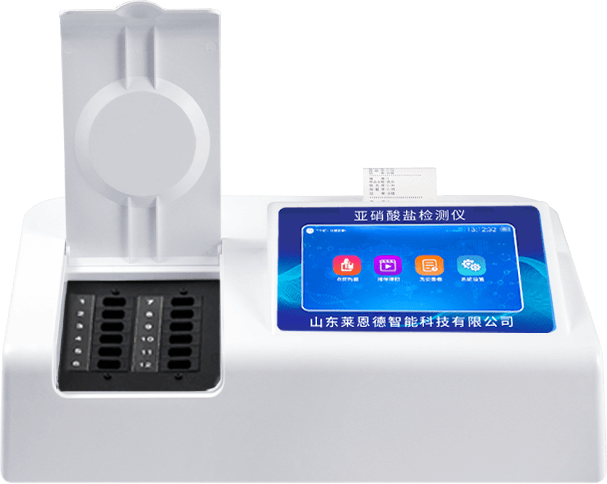 食品添加劑檢測儀