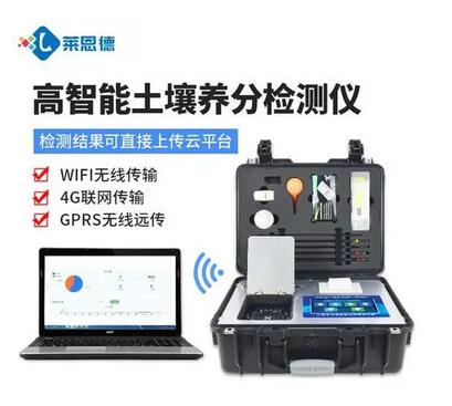 操作土壤養(yǎng)分檢測(cè)儀時(shí)需要注意哪些細(xì)節(jié)？