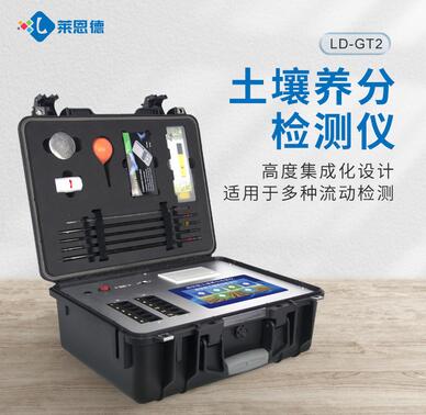 網(wǎng)上買的土壤檢測(cè)儀好用嗎？