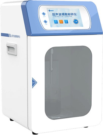 超聲波細胞準確破碎方案